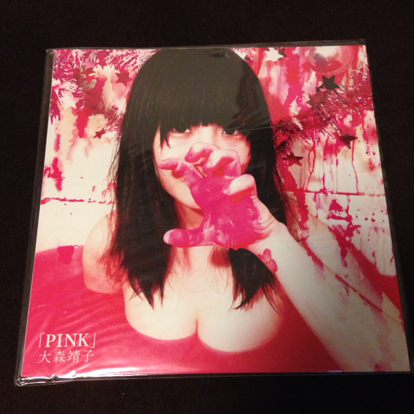 大森靖子 PINK LP RSD限定盤