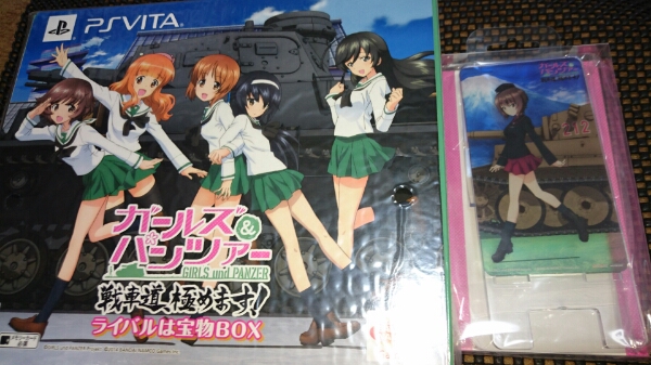 VITA ガールズ&パンツァー ライバルは宝物BOX 未開封限定特典付_1
