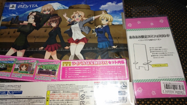 VITA ガールズ&パンツァー ライバルは宝物BOX 未開封限定特典付_2