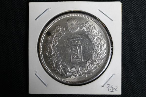 古銭008 一圓 銀貨 約28.5g 大日本 大正3年/1円 美品
