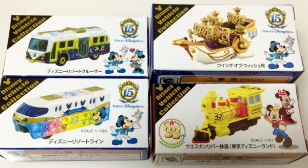 ディズニー33周年 15周年 トミカ ウェスタンリバー鉄道他セット