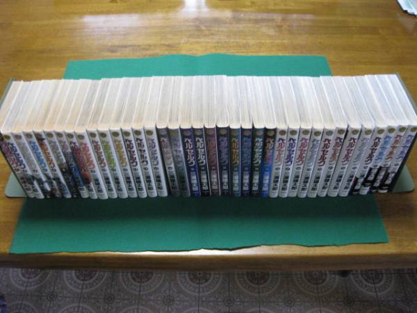 ベルセルク1巻～37巻】 ベルセルク1巻～37巻 【公式通販】