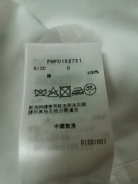 フレイアイディー ワンピース 0 レディース 美品 白 FRAY I.D