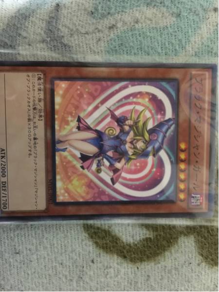 遊戯王 限定ローソンloppi ブラックマジシャンガール KCレア