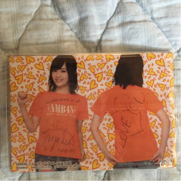 NMB48 トレーディングコレクション 山本彩 ジャージカード