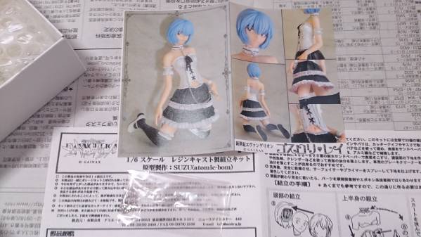 アミエ・グラン 1/6 ゴスロリ・レイ 原型 suzu 氏