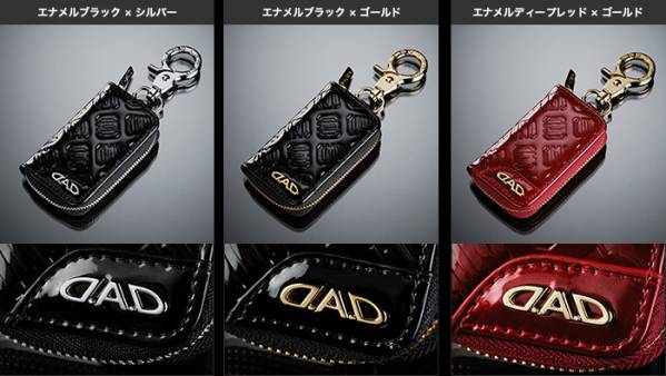 新品 ギャルソン DAD キーケース モノグラムレザー HA331-02