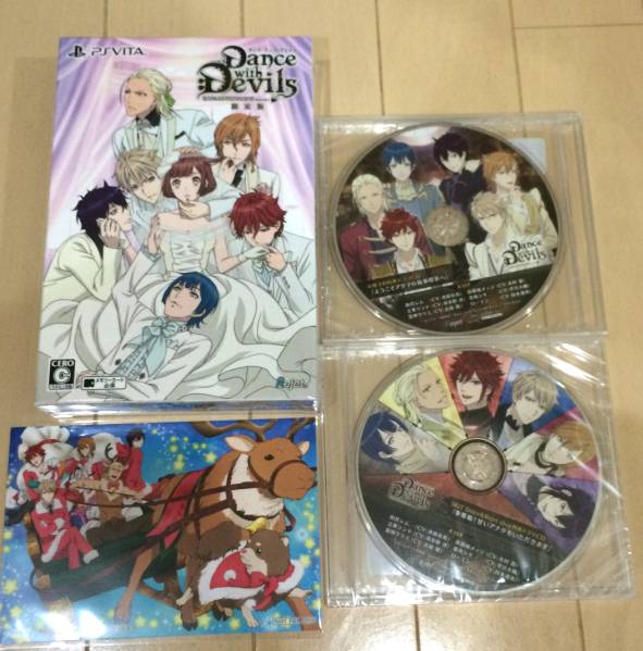 Dance with Devils 限定版 特典CD 特典ポスカ 付き セット