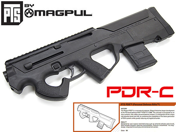 MAGPUL PTS】 PDR-C with グリップエクステンション 電動ガン