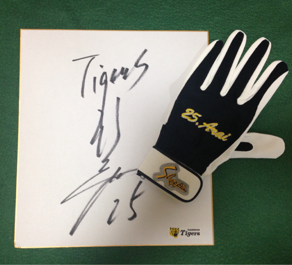 2000本★広島カープ新井選手直筆サイン色紙&実使用グローブ阪神