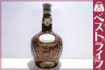 1円 本物 ロイヤルサルート 21年 スコッチ ウイスキー 赤