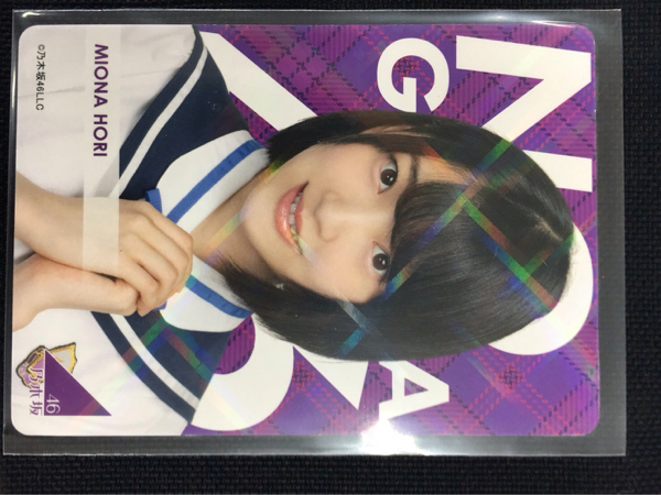 終了乃木坂46堀未央奈、直筆サイン入りチェキプレゼント1名様 乃木坂46