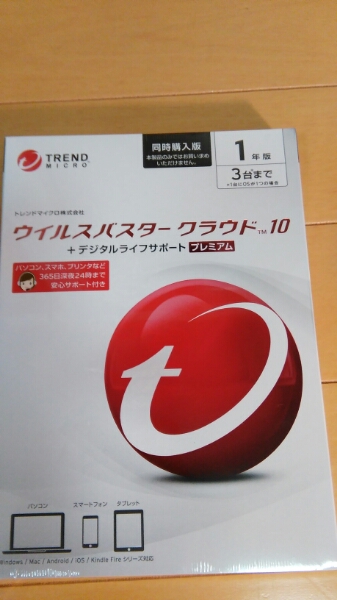 ウイルスバスタークラウド10