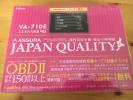 【未開封】セルスター VA-710E レーダー データ無料