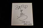 ZARD 坂井泉水 直筆サイン色紙&蓋 実物 ZARD 坂井泉水 直筆サイン
