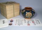 【懐】時代盛唐期作　唐藍彩万年壷　本阿弥常政指定書　木箱入り