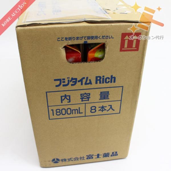 富士薬品 フジタイムリッチa 8本入 健康食品 富士薬品 フジタイムリッチa 8本入