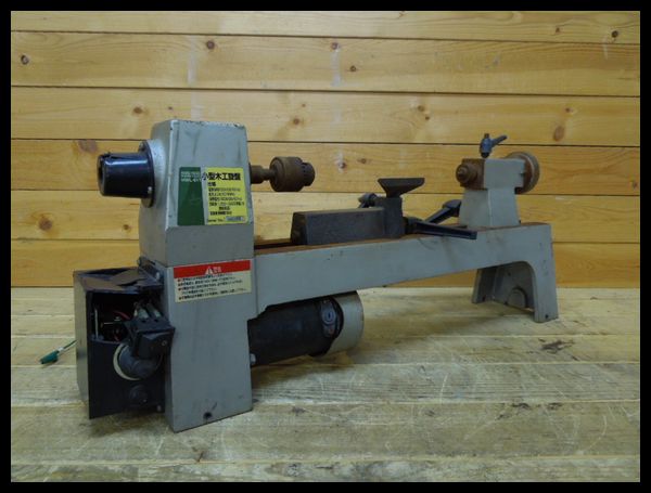 □HARD HEAD POWER TOOLS HWL-611 小型木工旋盤 【公式通販】