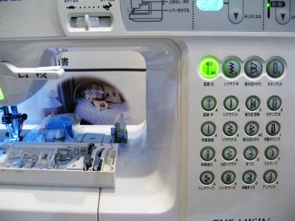 JUKI コンピューターミシン HZL-7900型