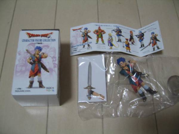 DQ キャラクター フィギュア 天空編4 主人公 レアバージョン