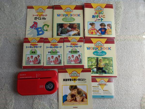 First English☆トーキングカードセット 学研 児童英検