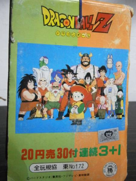 ドラゴンボールマグネット　まとめ売り　当時もの　78枚 ドラゴンボールマグネット まとめ売り 当時もの 78枚 ドラゴンボール