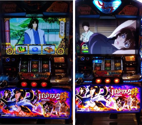 パチスロ 実機 バジリスク絆 甲賀 即発送 フルセット 人気台