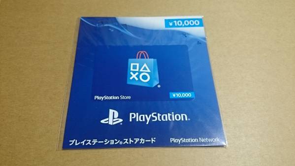 プレイステーション ストアカード 10000円分 PSN チケット
