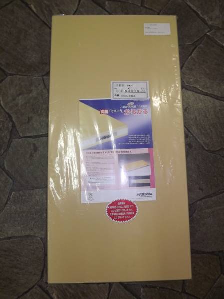 新品　抗菌まな板　ラバーラ　「かるがる」　800×400×25ｍｍ