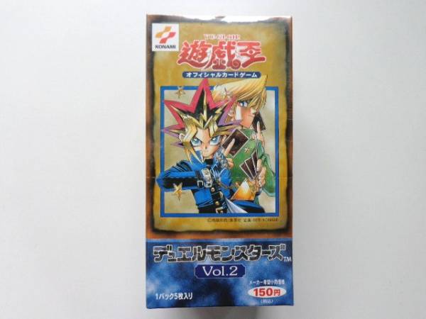 トレーディングカード 遊戯王 デュエルモンスターズVol.2 未開封