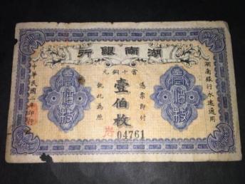 唐物 中国古玩 存清 時代物 緑屋t□ 在星 鳥 蓋物 箱