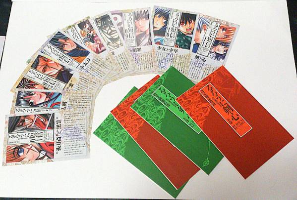☆るろうに剣心 完全版 全1～22巻 全巻初版 付属品完備☆ 帯付き 完全