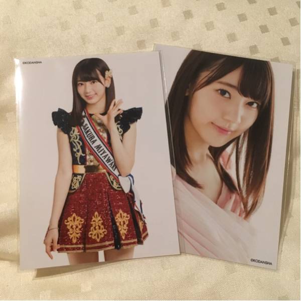 AKB48 生写真 総選挙ガイドブック 2016 HKT 2種 宮脇咲良 タレント