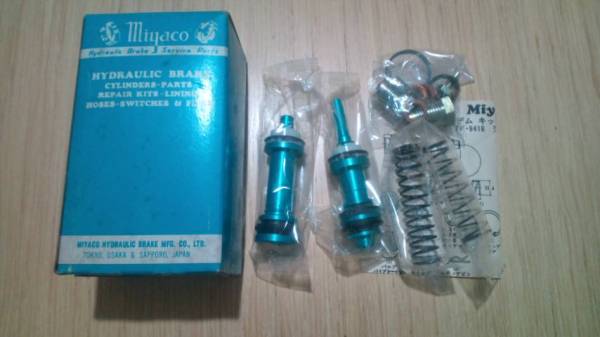 MX51/61 マークⅡ チェイサー クレスタ　ブレーキマスターインナ