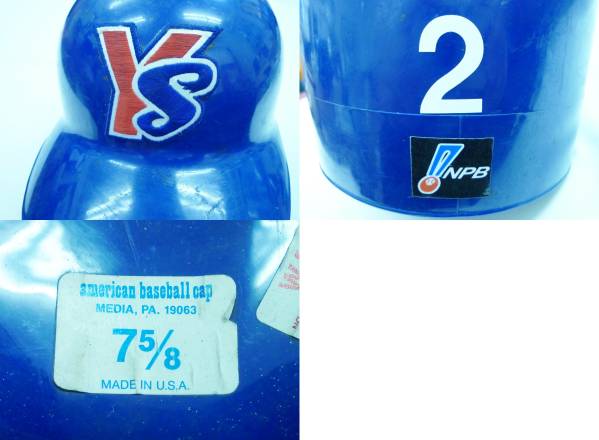 ヤクルトスワローズ　#2　実使用ヘルメット