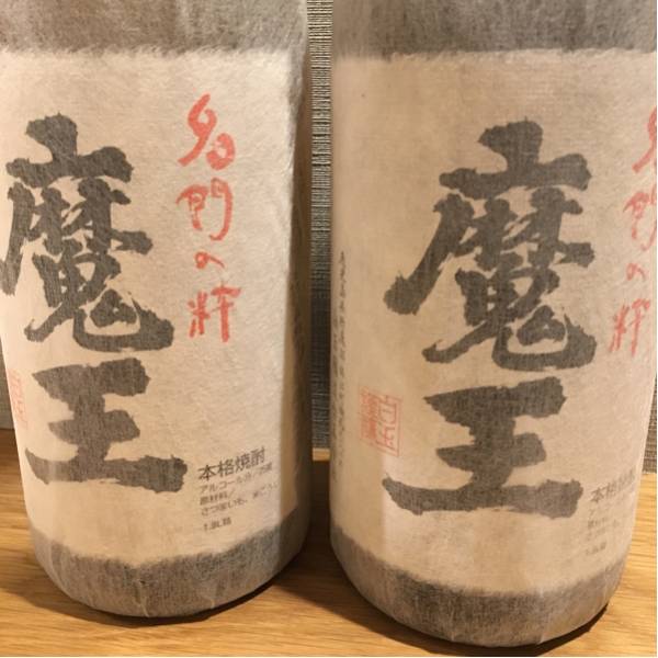 新品】魔王 芋焼酎 1800ml 1.8L 2本セット □幻の焼酎魔王1.8L2本