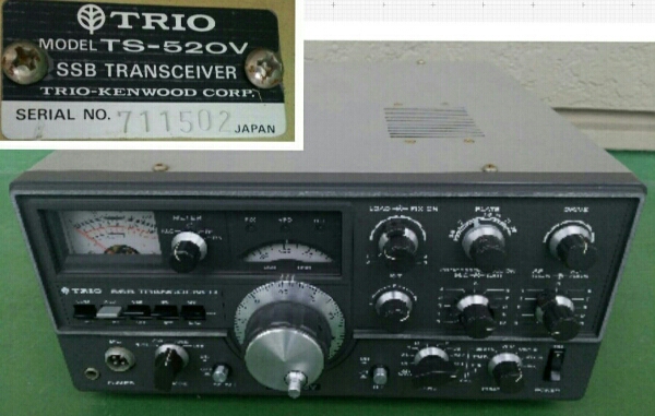 トリオ TRIO SSB トランシーバ◇TS-520V 無線機 TRIO トリオ TS-520X
