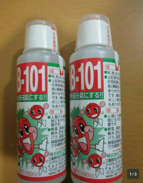 【新品】フローラ 天然植物活性液 HB-101 100cc 2本セット