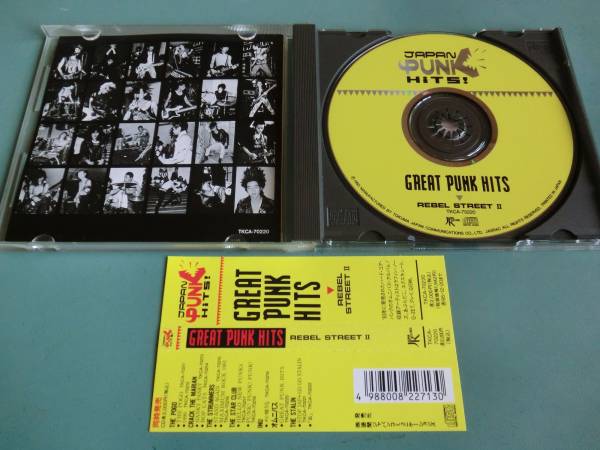GREAT PUNK HITS グレートパンクヒッツ 1985年 黄色帯 ◇V.A. / GREAT