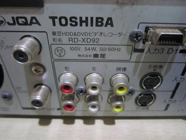 映像機器 【】 TOSHIBA 東芝 RD-XD92 HDD＆DVDビデオレコーダー (HDD