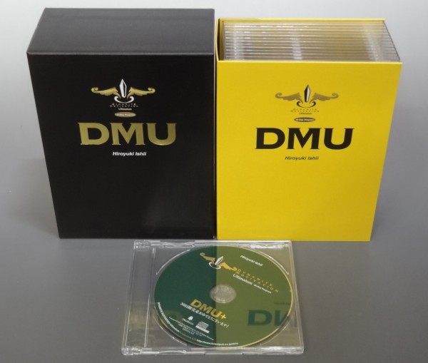 m DMU ダイナマイトモチベーションアルティメイタム 石井裕之 名