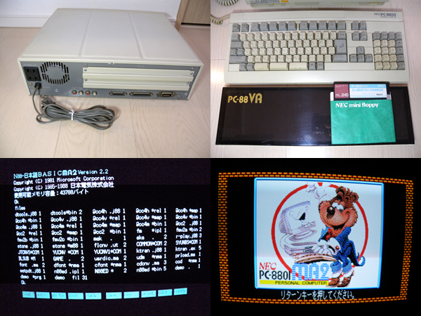 NEC PC8801MA2 キーボード、システムディスク付 動作確認済(パソコン 