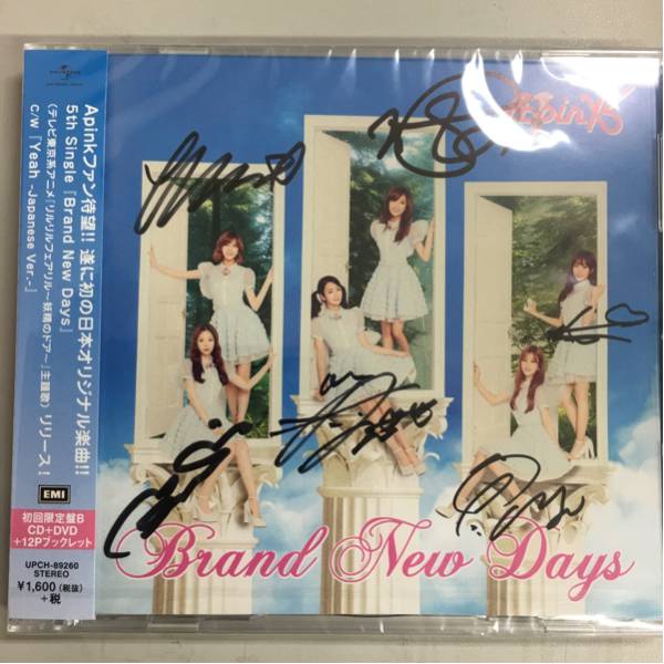 APINK brand new days FC限定 直筆サイン入CD 新品未開封 Apink Brand New Days 直筆サイン入り 未開封