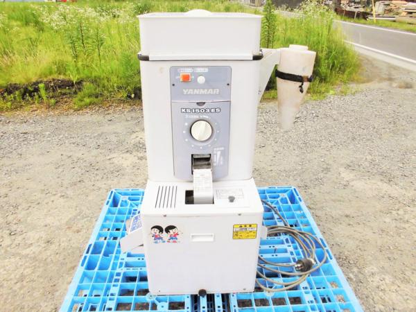 ヤンマー KS1503ES 石取り 精米機 200V 30kg 宮崎発