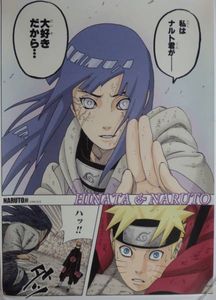 NARUTO展限定】名場面ポスター4本セット 忍びの世界に飛び込んで 