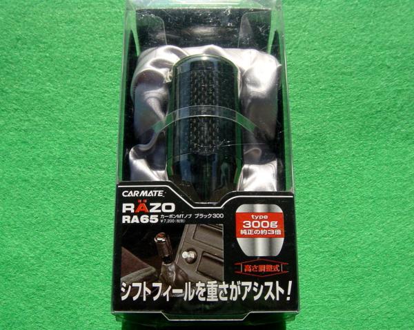 ☆ 一太郎2015 スーパープレミアム 30周年 アカデミック版 新品
