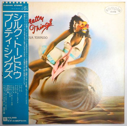 プリティ・シングズ/シルク・～ P-8544 帯 補充票付き 見本盤