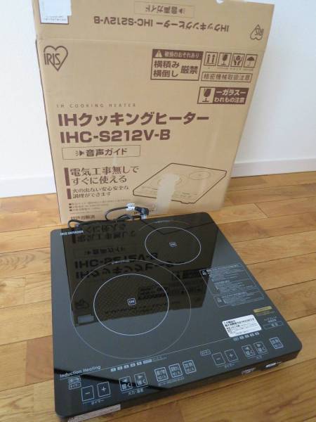 【使用１回のみ】アイリスオオヤマIHクッキングヒーター