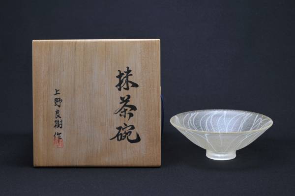 上野良樹 造 金彩 箔散 平茶碗 硝子製 ガラス製 美術品・アンティーク