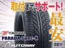 ◆タイヤ ヨコハマ PARADA Spec-X 265/40R22インチ